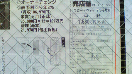 NEC_0041.JPG