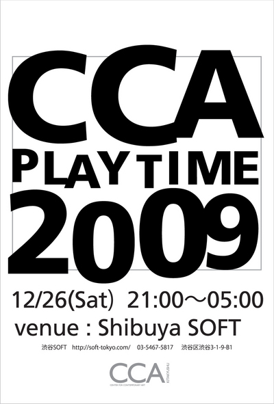 playtime2009_omote.jpg